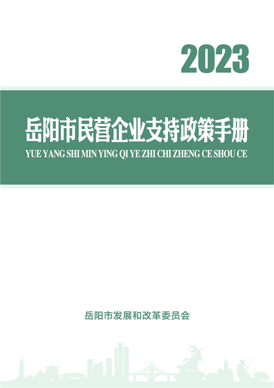 2023(yng)I(yng)I(y)֧փ(c)