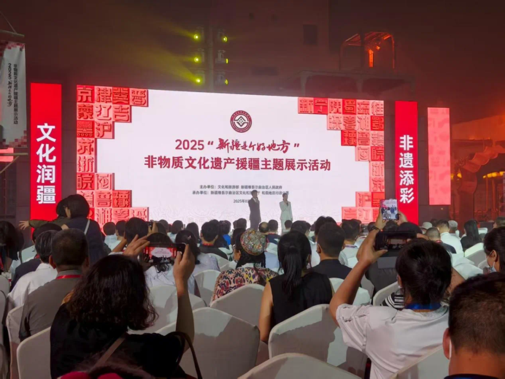 ˇ2025½ǂõطzԮ}չʾ