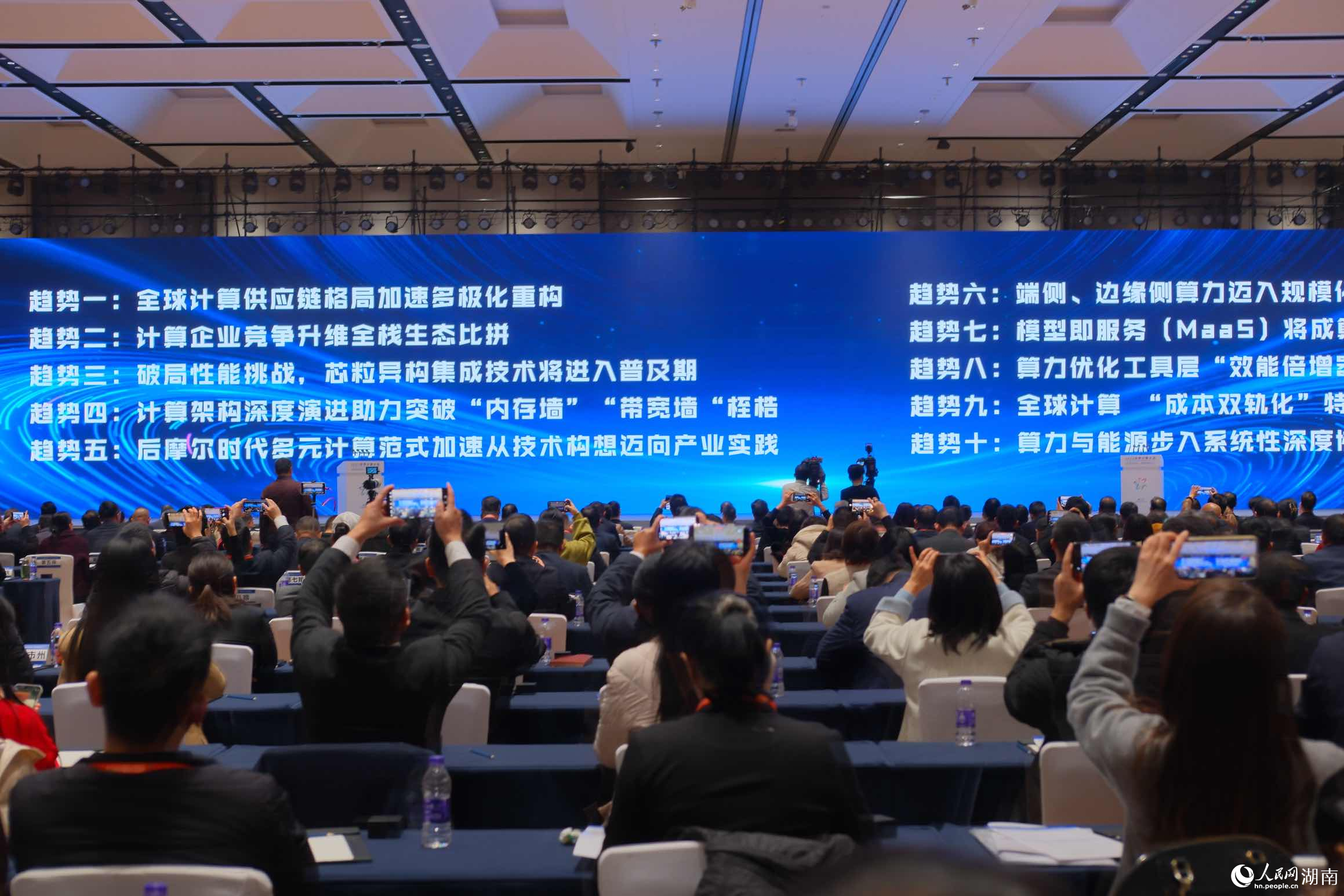 2026ȫ��Ӌ(j��)��ʮ��l(f��)չڅ��(sh��)������W(w��ng)ӛ�� ����ޱ�z