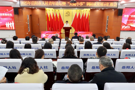 �۽����P�IС�¡� չ�F�ഺ����������������e�k2025������Փ�����{�гɹ��R���