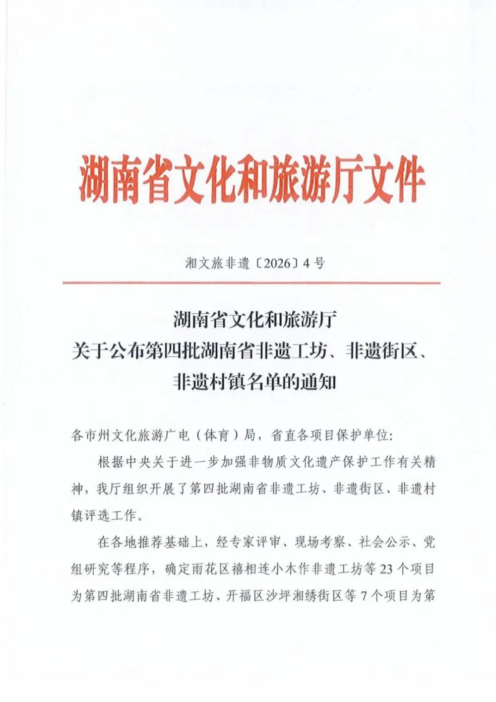 ϲ��(b��o)ح��ꖿh����������z�����@�u(p��ng)����������ʡ���z����