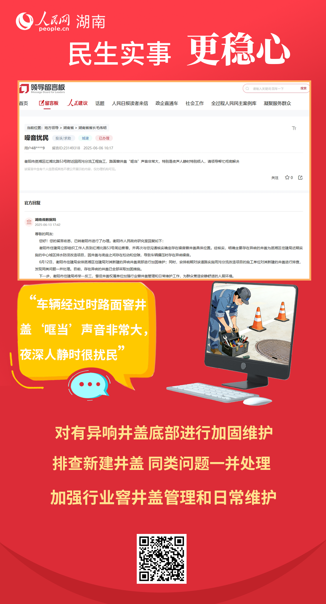 ���桱��(d��ng)�P(gu��n)ע �k�þW(w��ng)���@Щ����߅�¡�