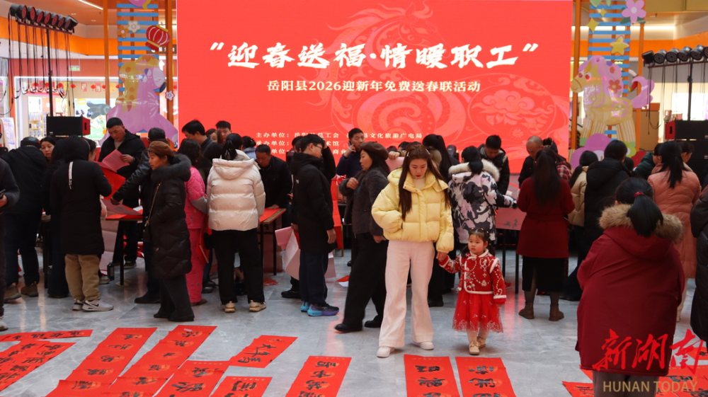 ��ꖿh�_չ��ӭ���͸�����ů������ꖿh2026ӭ�������M(f��i)�ʹ�(li��n)���(d��ng)